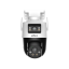 Dahua P5D-5F-PV 5+5MP välitingimuste dual IP kaamera eemalt juhitav fix 2.8mm(95°) / PT 6mm(49°)